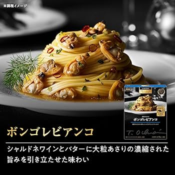 ボンゴレクリーム ボンゴレーノソース 200ml | イヅマン オンラインショップ